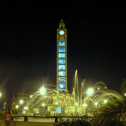 Pucallpa Plaza och San Martin-fontänen i Pucallpa.