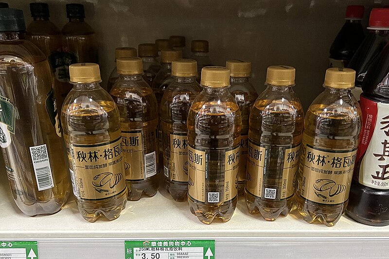 File:Qiulin Kvass on supermarket shelf (20220324092053).jpg