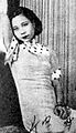 Ai Xia, circa 1933.