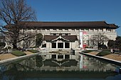 Tokyo National Museum