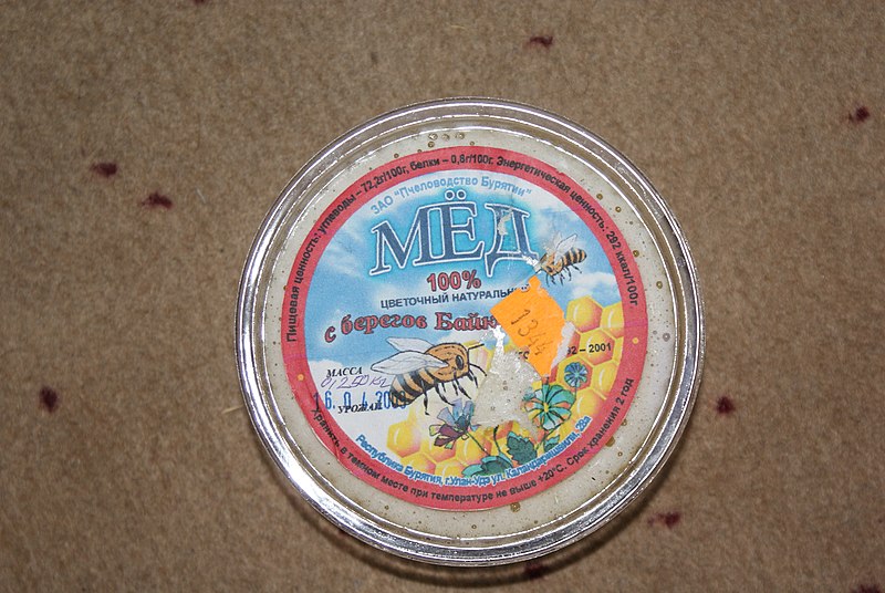 File:Mongolian Honey (3692784315).jpg