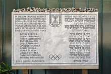 Memorial plaque in front of the Israeli athletes' quarters. The inscription, in German and Hebrew, translates as: "The team of the State of Israel stayed in this building during the 20th Olympic Summer Games from 21 August to 5 September 1972. On 5 September, [list of victims] died a violent death. Honor their memory".