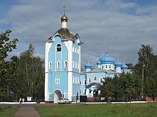 Царква Казанскай Іконы Божай Маці