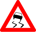 File:Belgian traffic sign A15.svg