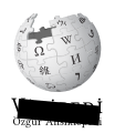 Logo Wikipedia bahasa Turki setelah diblokir di Turki (2017)