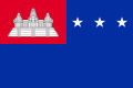 Khmer Republic.