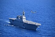 海上自衛隊護衛艦「いせ」とオスプレイ