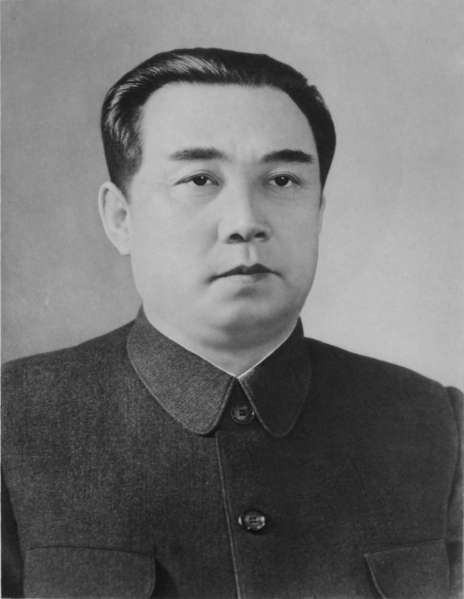 File:Kim Il Sung Portrait.png