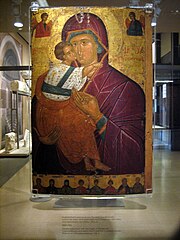 Athens Byzantine and Christian Museum