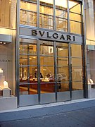 Bulgari shop in the 5th Ave - New York.jpg