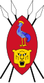 Escudo de armas de Ruanda-Urundi.