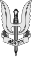 Balidan Badge