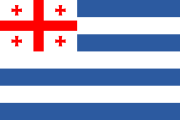 Bendera Ajaria