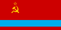 RSS del Kazakhstan (URSS)