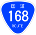 National Route 168 shield