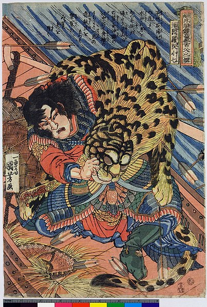 File:Tsuzoku Suikoden Goketsu Hyakuhachi-nin no Hitori (BM 1906,1220,0.1289).jpg