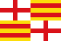 Official flag (1940s–1996)