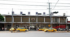 旧駅舎（2007年）