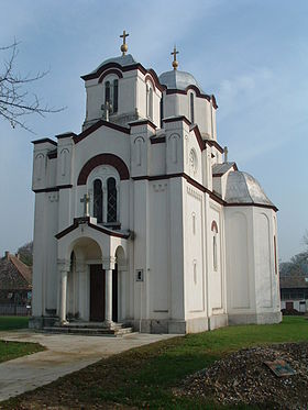 Image illustrative de l’article Église de la Sainte-Trinité de Zasavica