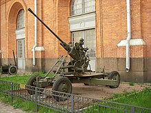 61-K anti-aircraft gun, 2007.jpg