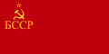 Bandiera della Repubblica Socialista Sovietica Bielorussa (1937-1951)