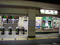 Hirama Station, 2008