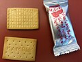 Schweizer Militärbiscuits