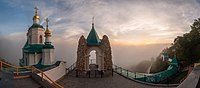 1. Saint Nicholas Church and Saint Andrew Chapel of Sviatohirsk Lavra. Sviatohirsk, Donetsk Oblast Author: Dmytro Balkhovitin