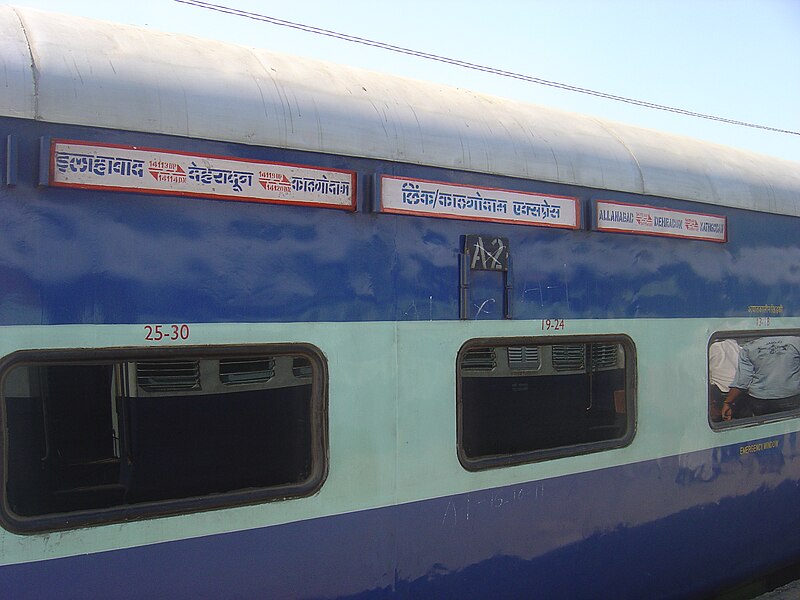 File:14119 Kathgodam Express - AC 2 tier coach.JPG