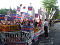 Ron Paul supporters outside of the 5 June 2007 GOP debate.