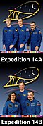 Expedition 14 crew.jpg