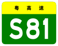 2013年2月19日 (二) 02:33版本的缩略图