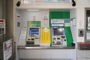 自動券売機（2023年9月）