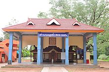 Cherukulangara temple.jpg