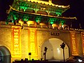 {{Cultural Heritage China|4-175}}