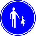 File:Belgian traffic sign D11.svg