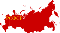 Flag map of the Russian SFSR (1945–1954).svg