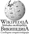 Miniatura per a la versió del 14:08, 8 ago 2009