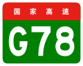 2012年3月4日 (日) 03:08版本的缩略图