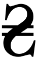 Минијатура за верзију на дан 00:52, 3. јануар 2008.