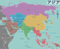 Thumbnail for File:Map of Asia (jp).png