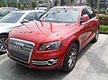 2010-2018 奥迪Q5 Audi Q5 8R