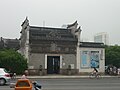 {{Cultural Heritage China|5-294}}