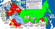 Miniatura per Cronologia dell'Europa orientale dopo la Grande Guerra
