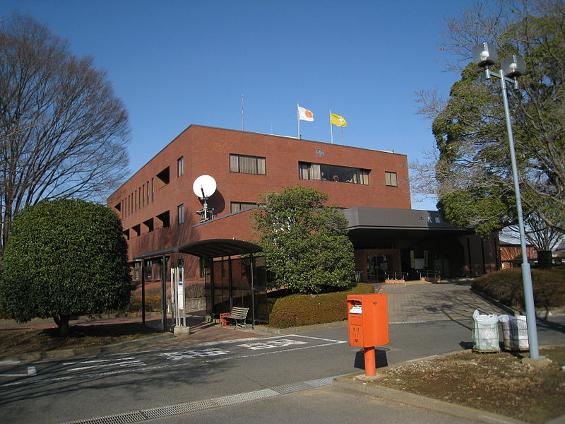 File:Chiyoda Town Hall.JPG