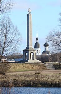 Обелиск Славы в Великих Луках (1960)