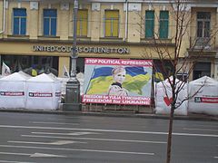 Khreshchatyk Tymoshenko Camp November 2012.JPG