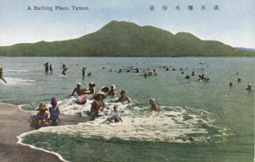 A Bathing Place, Tansui.png