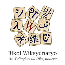 Bikol Wiksyunaryo