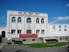 Neues Gästehaus und Synagoge neben dem Ohel des Baal Shem Tov in Medschybisch, 2008